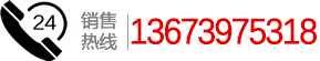 联系电话：15172575268
